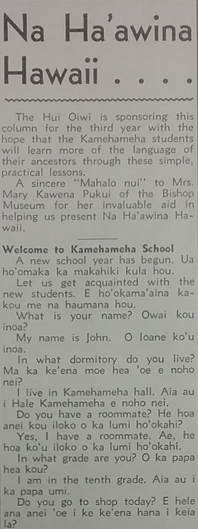 Ka Mōʻī, September 17, 1943